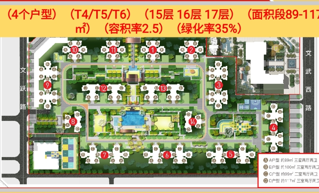 新亚锦云澜特价房源来袭-绵阳楼盘网