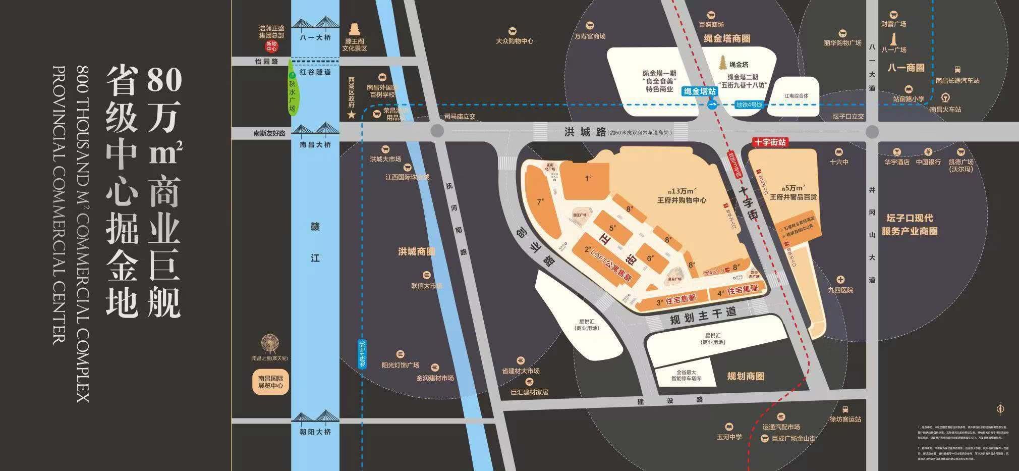 正盛太古港王府井的公寓怎么样?值得买吗?-南昌楼盘网