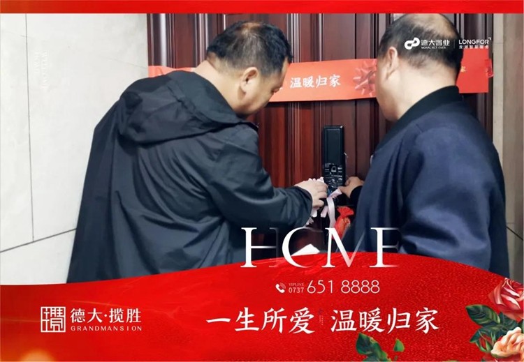 一生所爱动态曲谱_一生所爱曲谱(5)