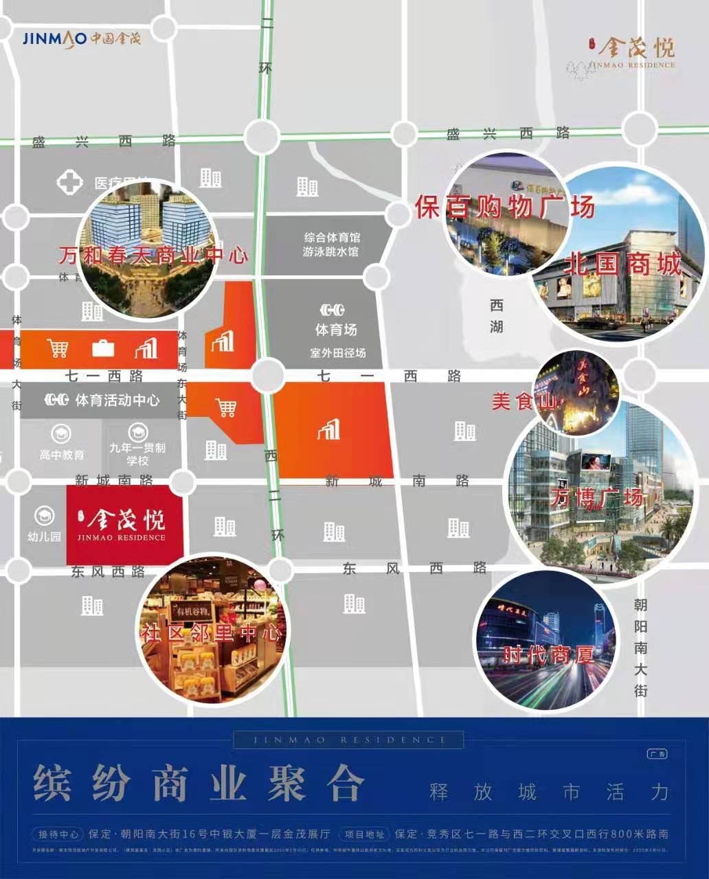 金茂悦的房子好不好?是否值得购买?-保定楼盘网