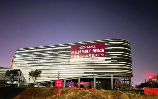 永旺梦乐城效果图