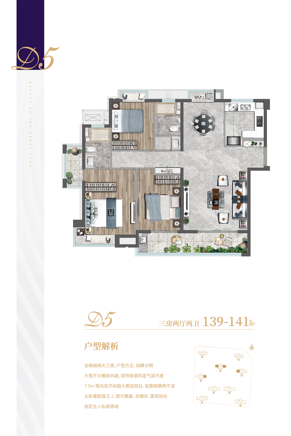 特房锦绣碧湖c2项目新品璀璨登场敬献漳州