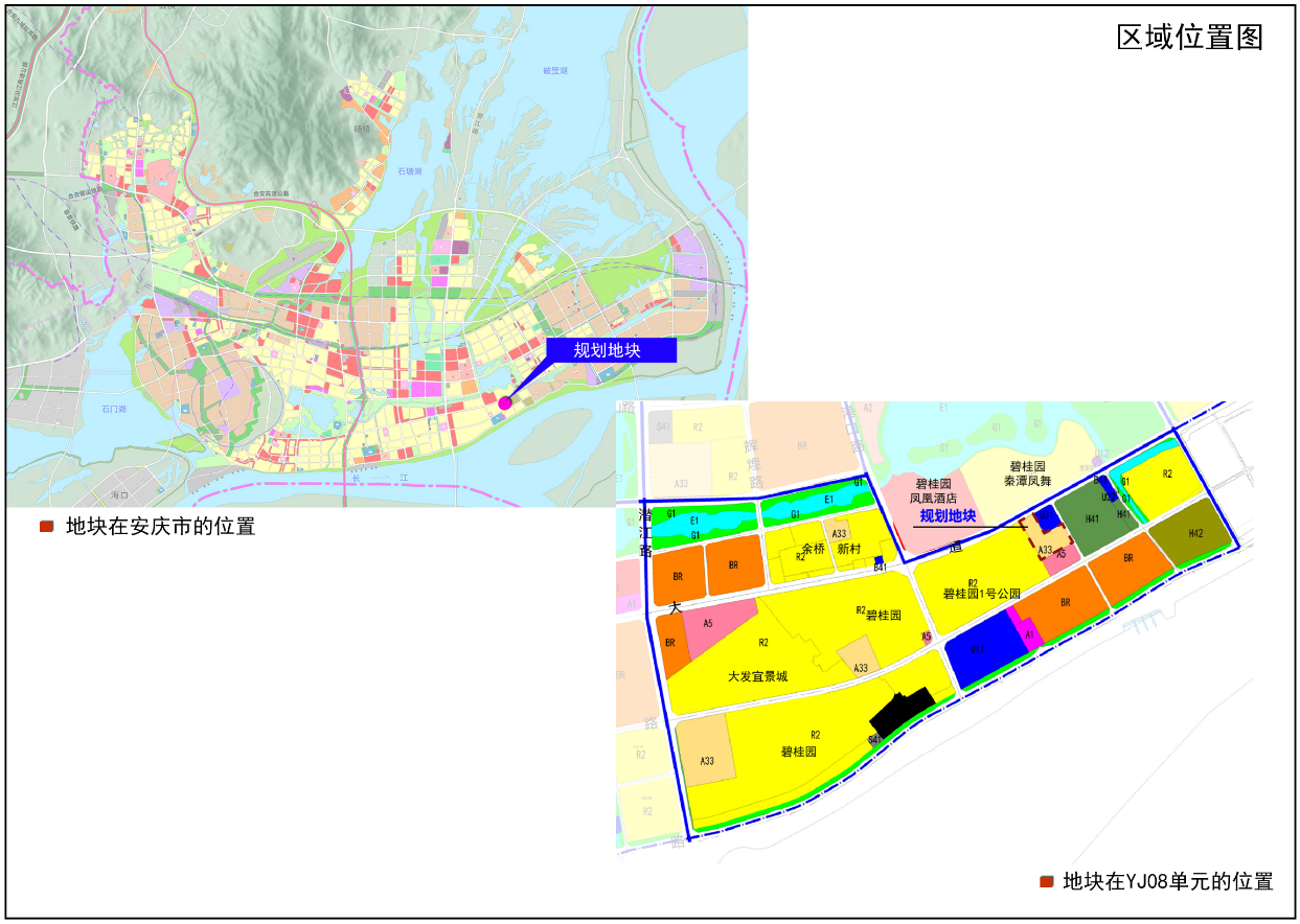 《安庆市YJ08单元0803地块控制性详细规划》（草案）公示