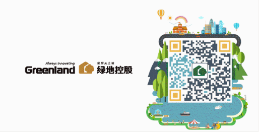 绿地物业 | 让每一处细节,都如沐春光