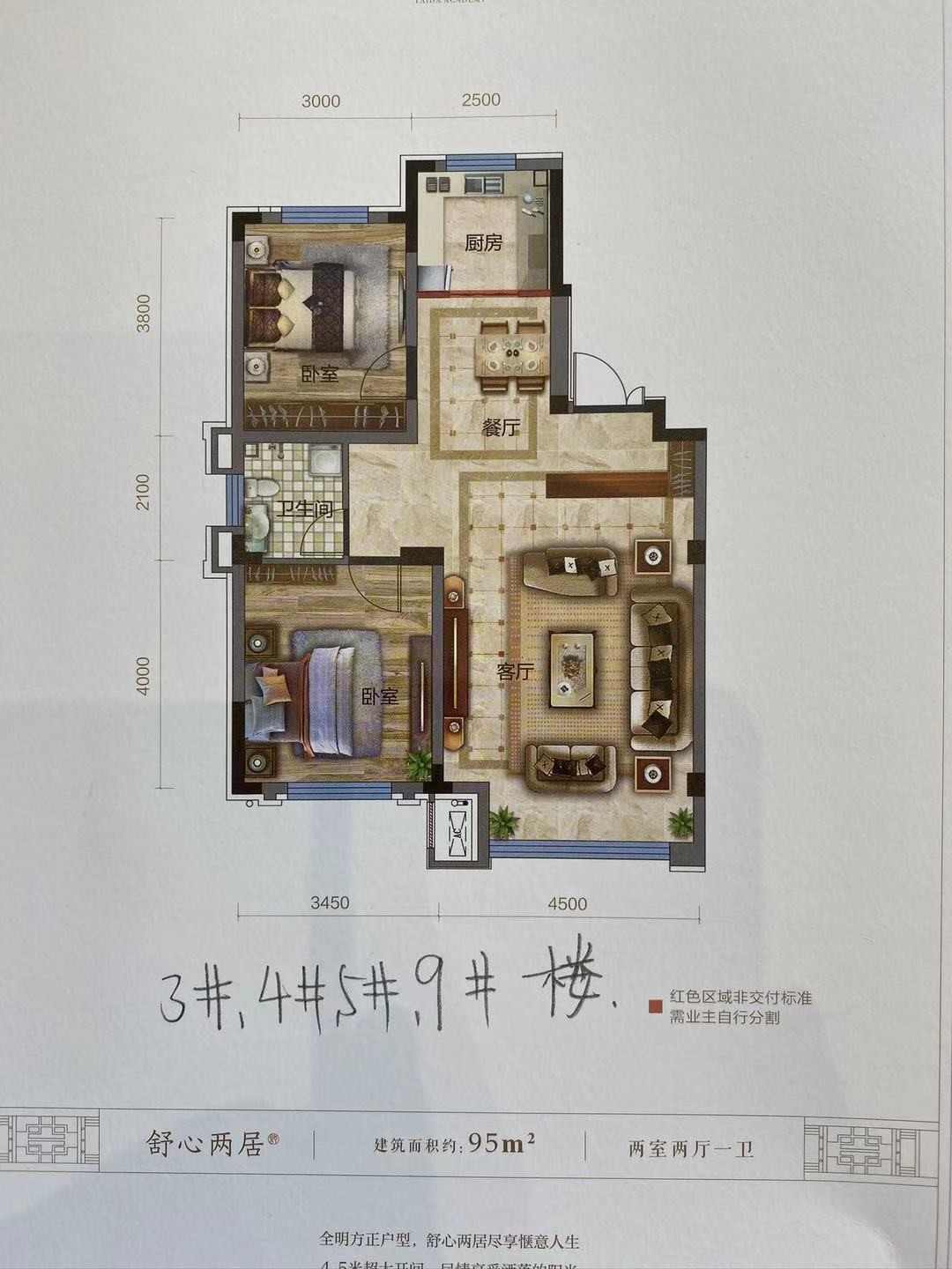 1032585927314.jpg 微信图片_20210409103254.jpg