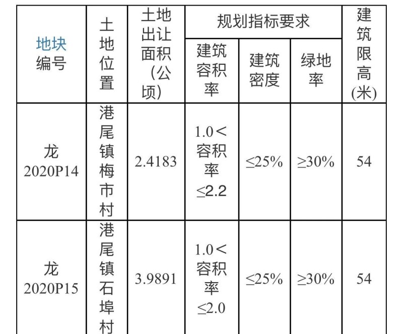 微信图片_20210409111138.jpg