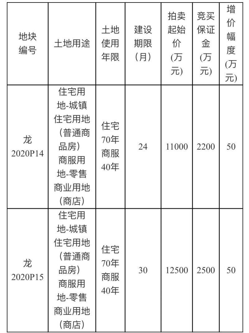 微信图片_20210409111139.jpg