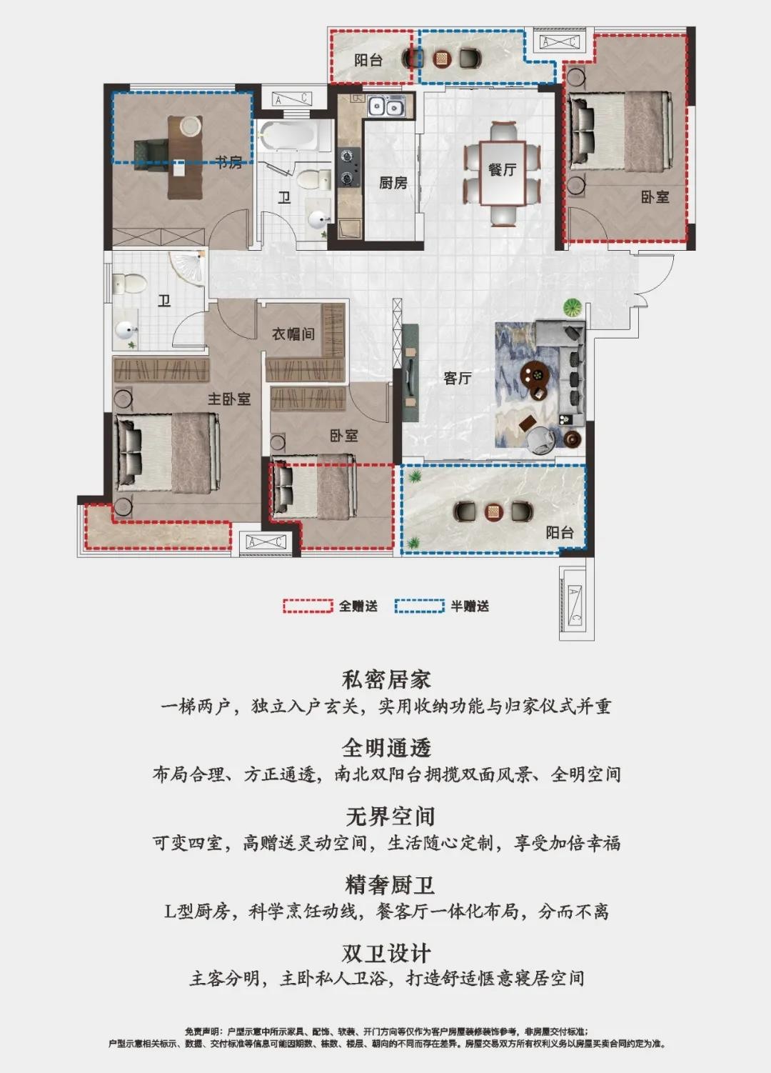 怀熙府紫宸苑户型图图片