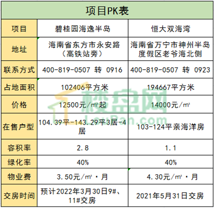 微信图片_20210412144153_副本.png