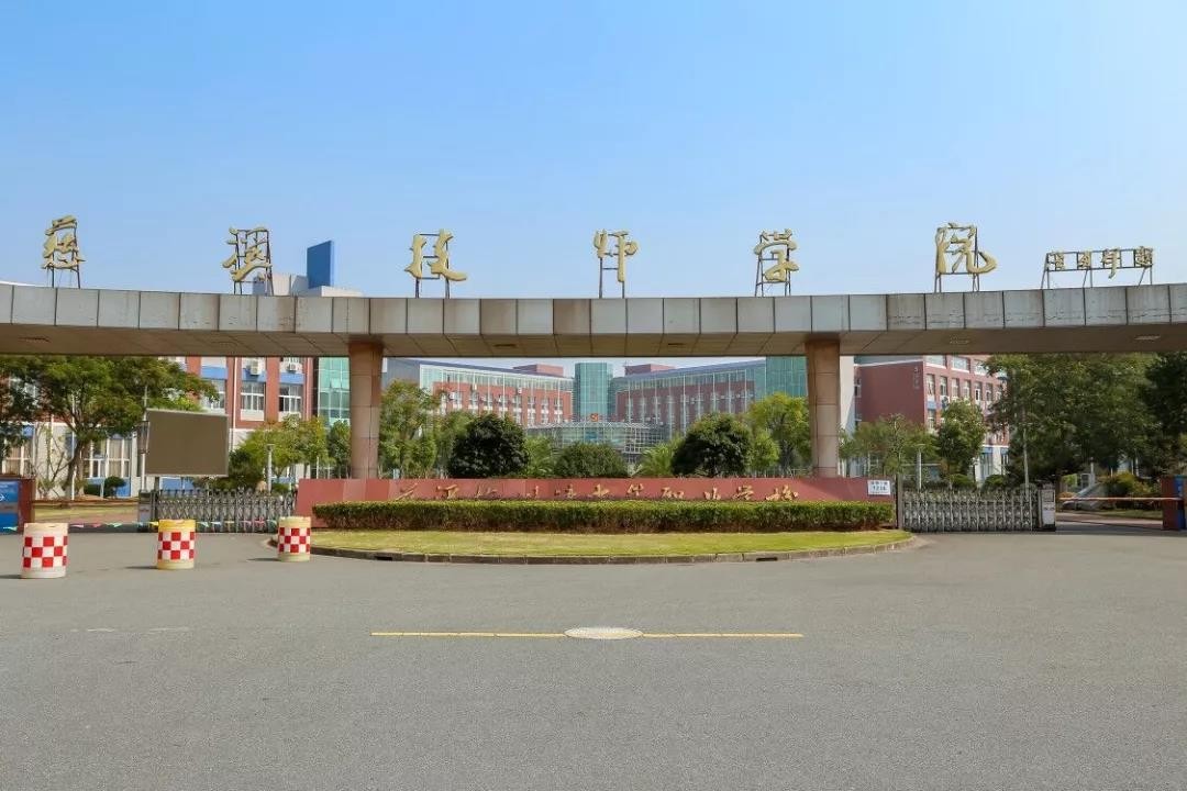宁波财经学院 杭州湾图片