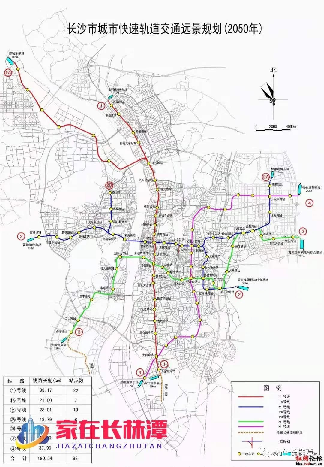 长沙10号地铁站线路图图片