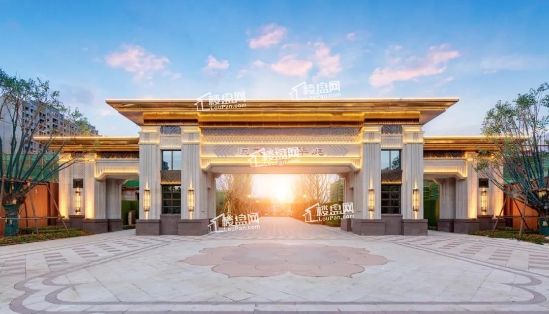盛大开盘丨周口恒大珺庭5字头起购买御湖美宅