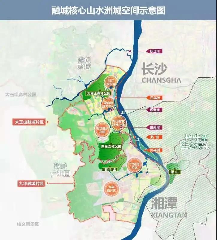 龙珠体育app官方网站：大王山片区规划建设湘江融城科技小镇