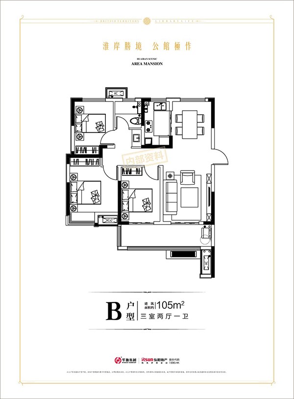 华地弘阳公馆四期畅园如何?住宅小区配套设施和质量怎么样?