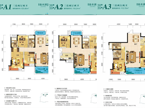 九华·金水湾户型示意图九华·金水湾项目位于湘潭九华开源路9号,对