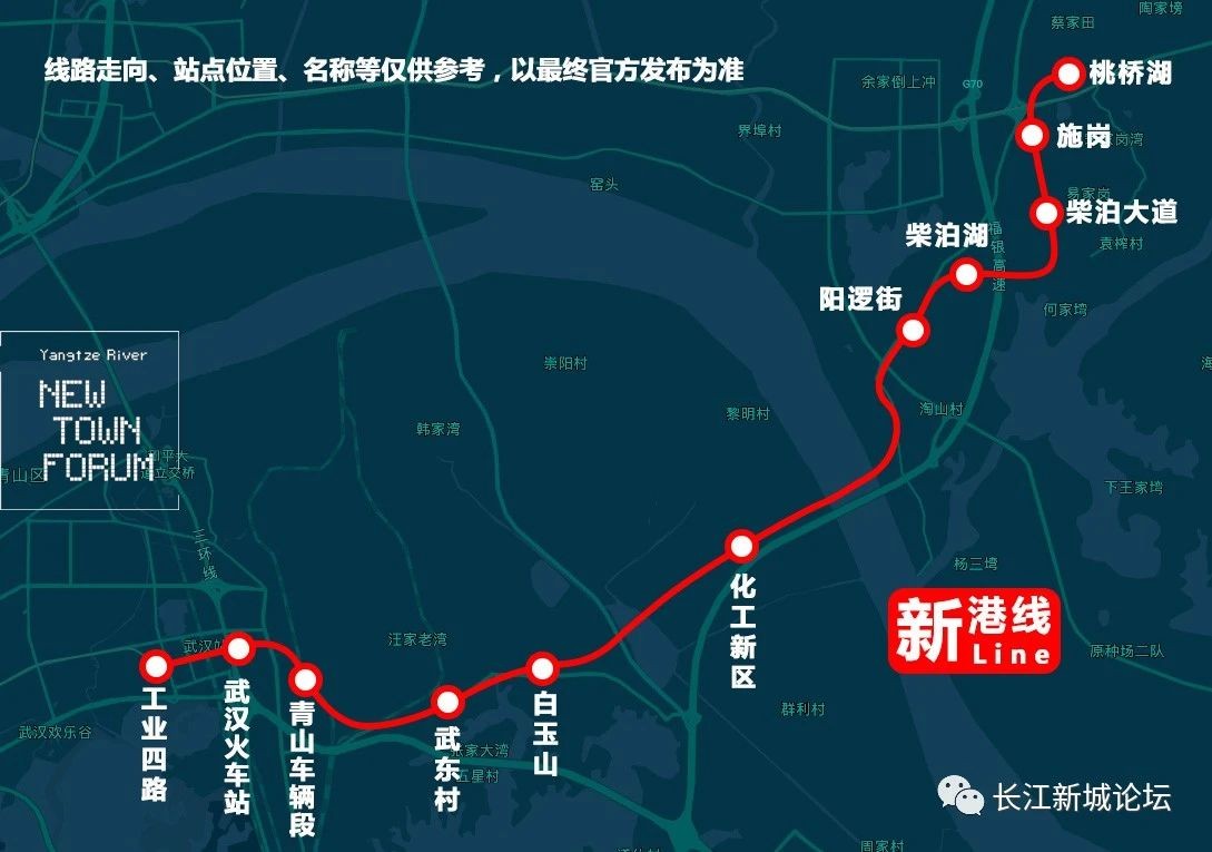新洲邾城地铁图片