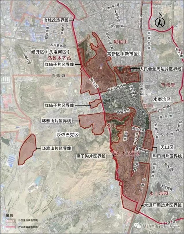 乌鲁木齐沙依巴克区拆迁区域大曝光,共涉及10个片区!