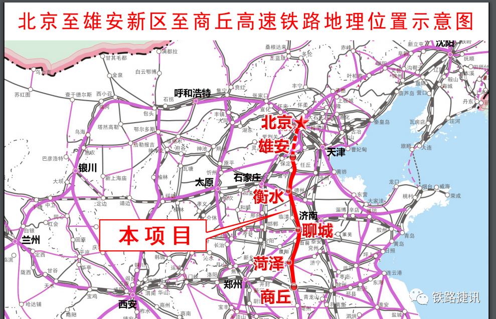 天隴鐵路,麥積段線路勘測研討會在天水召開33,鄭濟高鐵濮陽至省界段