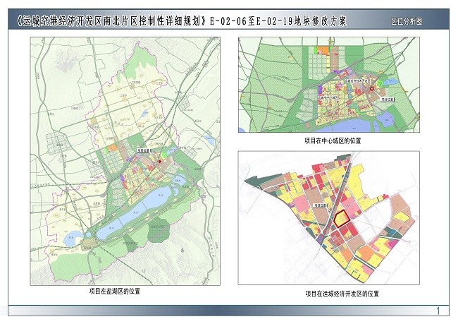 修改後地塊位置,劃分及指標詳見圖則.