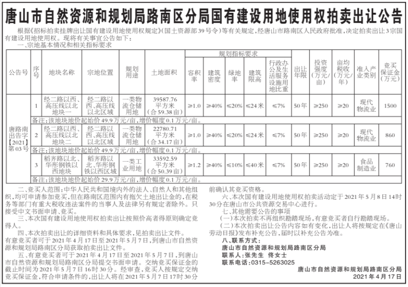 微信截图_20210418084939.png