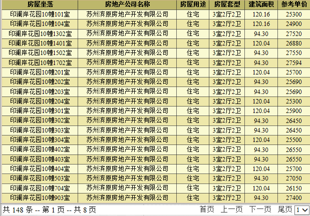 微信截图_20210418144019.png