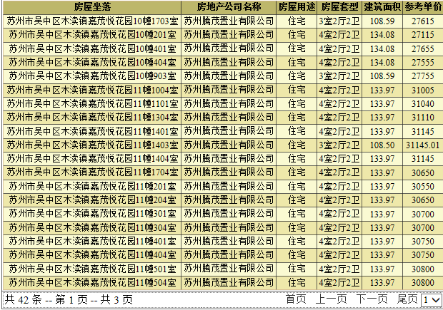 微信截图_20210419102030.png