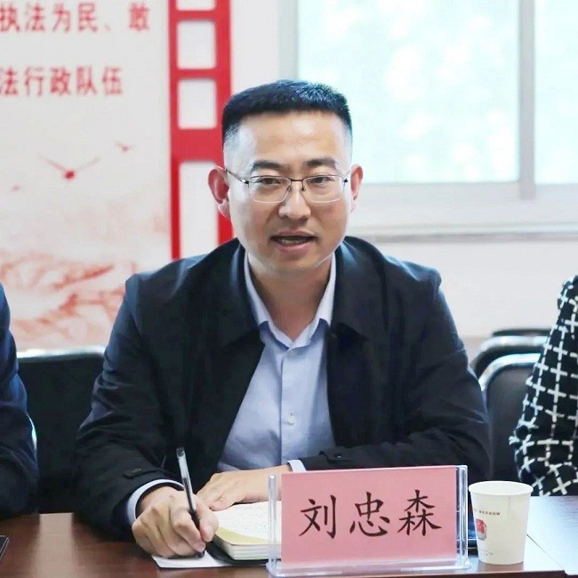 西建集团天茂房产总经理刘忠森参加运城市司法局相关