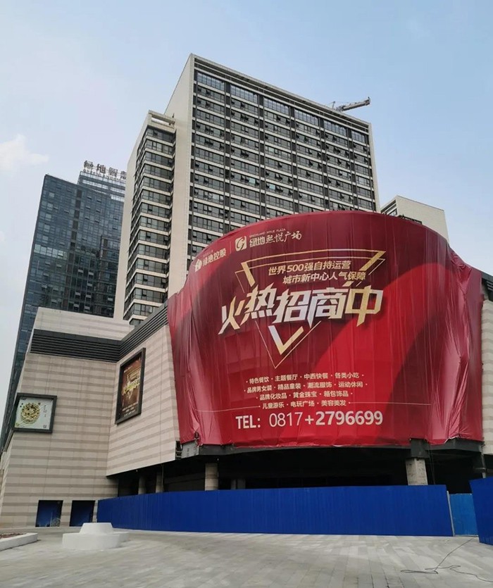 北站商务区·绿地熙悦广场