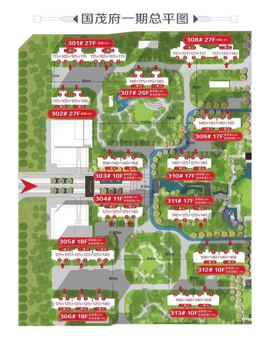 国茂府的房子怎么样?-唐山楼盘网