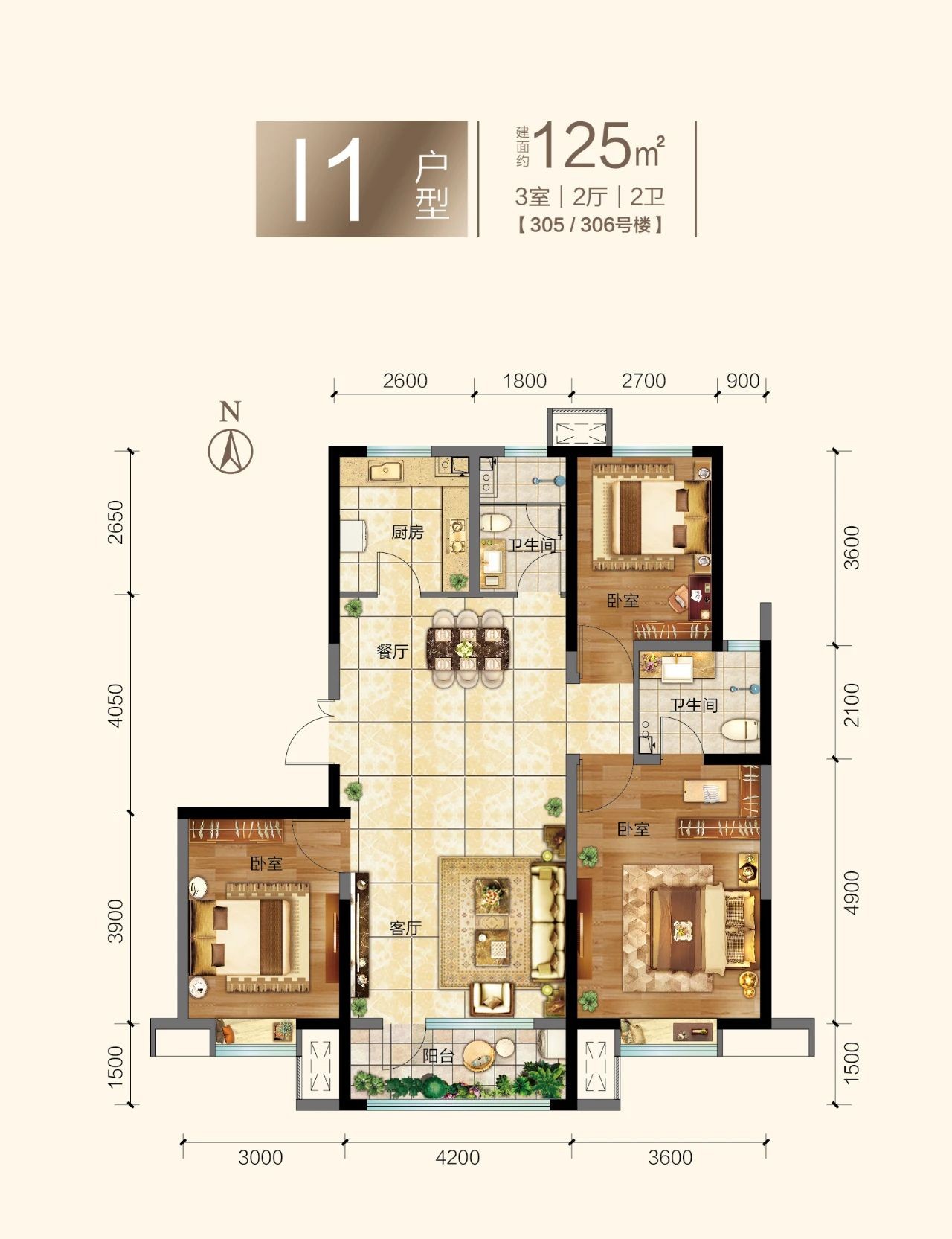 唐山国茂府户型图图片