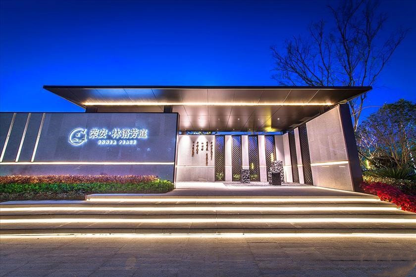 嘉兴秀洲区荣安林语芳庭均价为13100元/㎡,正在热销中-嘉兴楼盘网