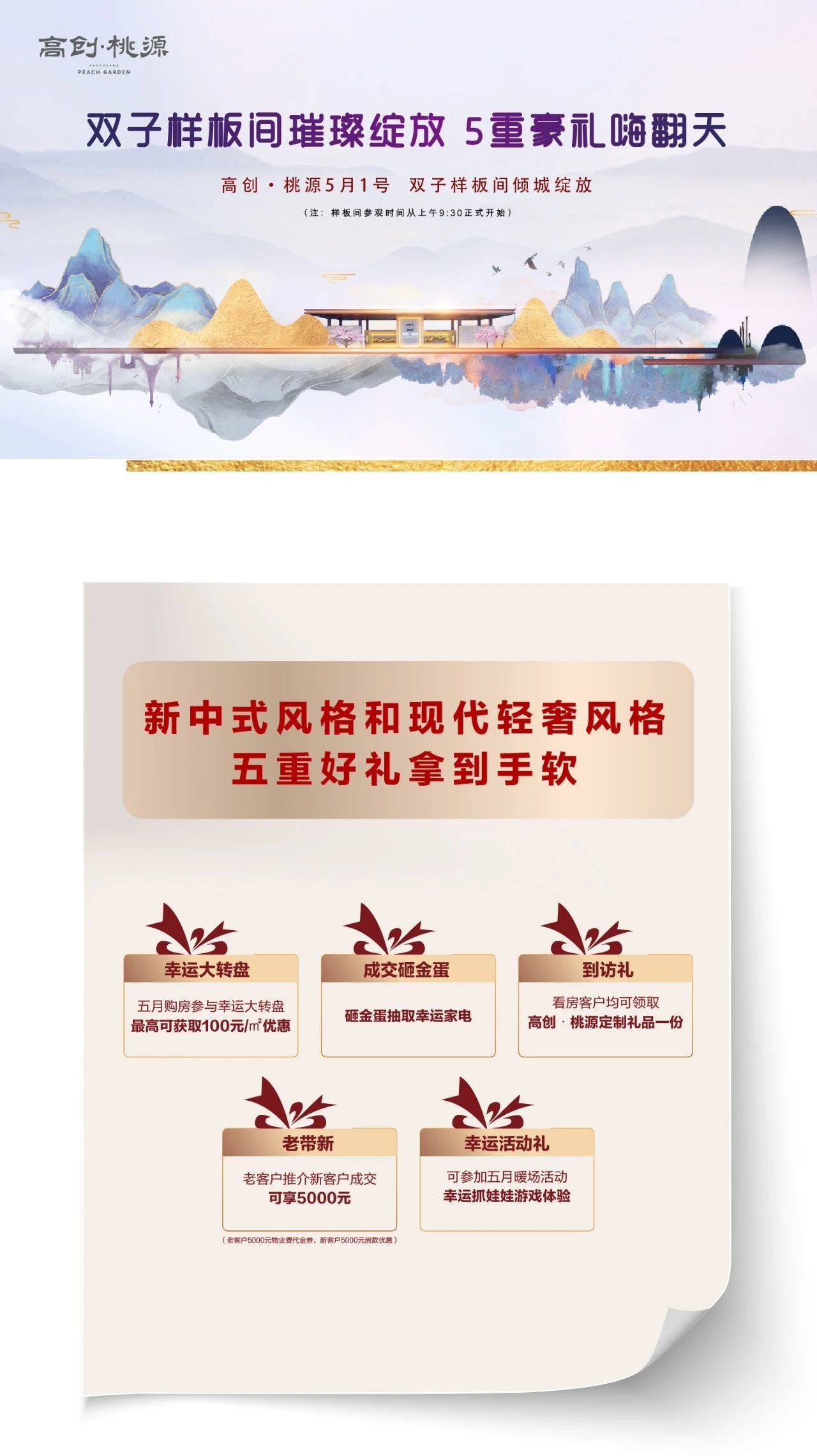 0852014708873.jpg 微信图片_20210426085010.jpg