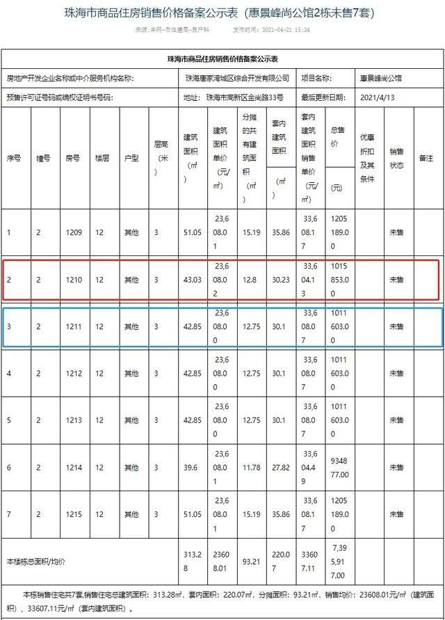 下载 (4).jpg