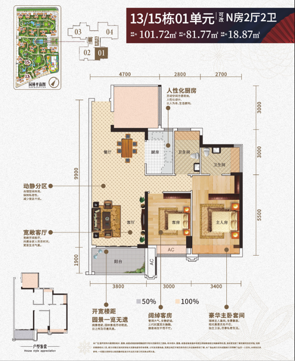 东盟城二期户型图图片