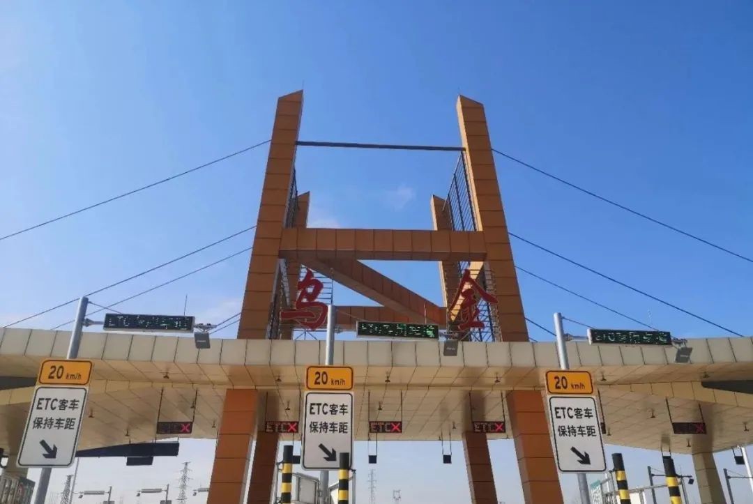 4月28日零时起!汉南,乌金,小军山高速收费站点对点免费通行!