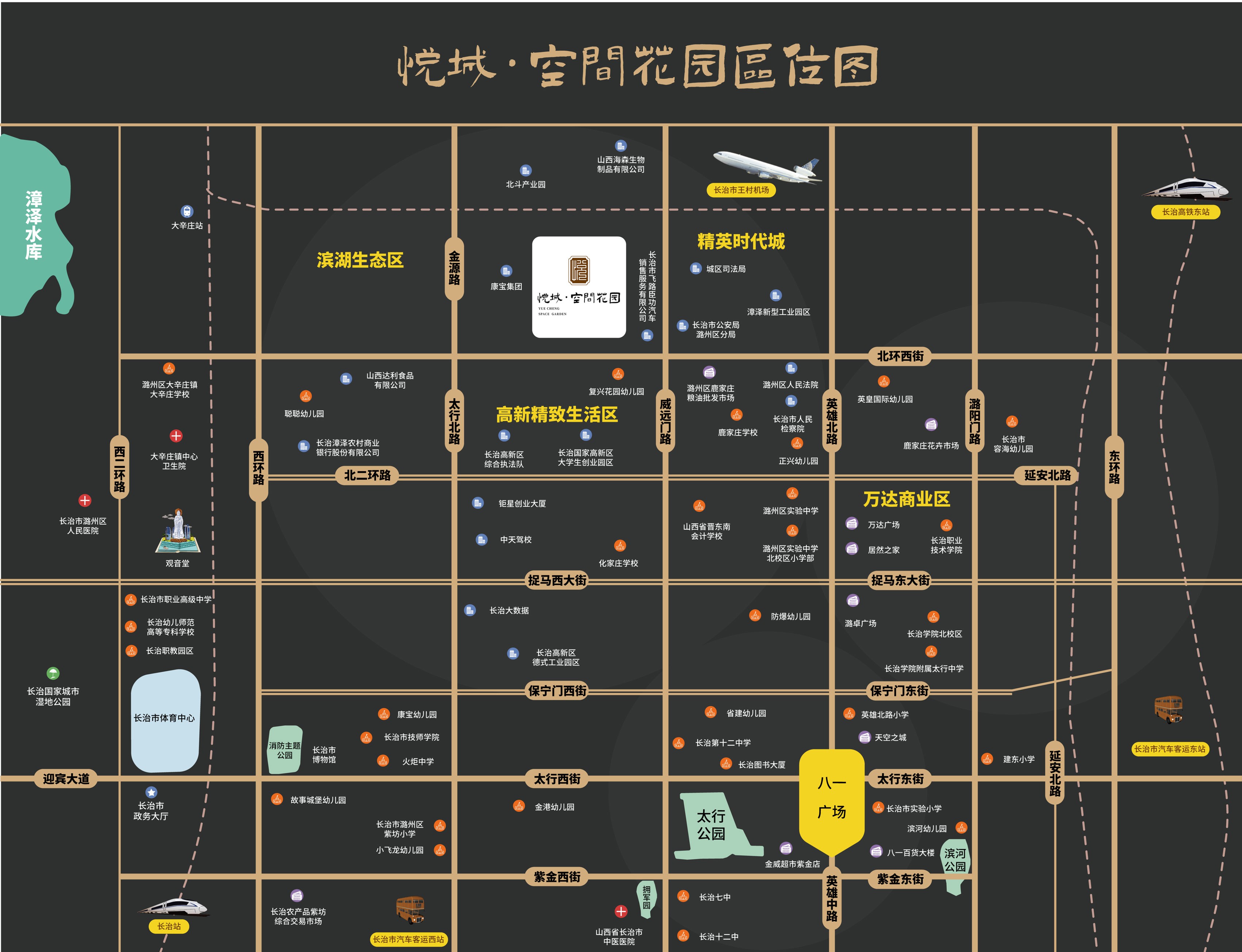 长治悦城空间花园图片