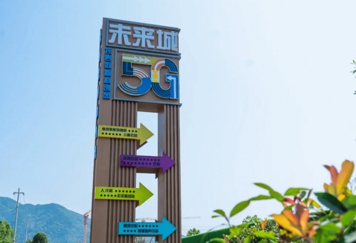 龙岩未来城迎来首秀