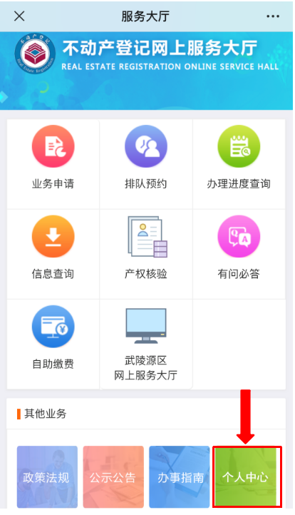 微信图片_20210506081952.png