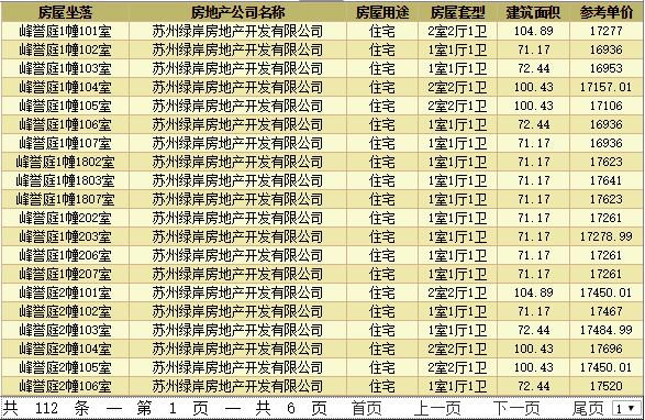 微信截图_20210506100627.png