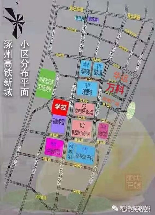 涿州城市规划图图片