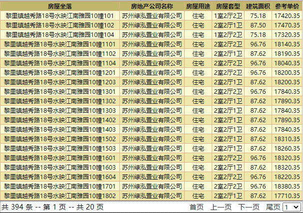 微信截图_20210508154130.png