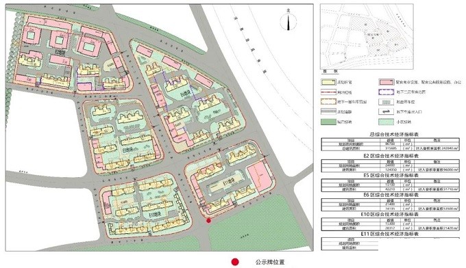 甘井子区旅顺北路E2、E5、E6、E10、E11区项目规划方案公示