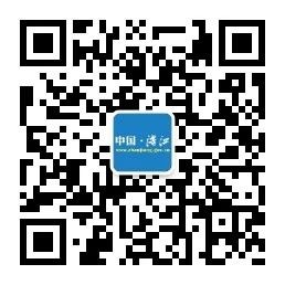 “粤省事”湛江专区新增五项服务，公积金可以在线提取！