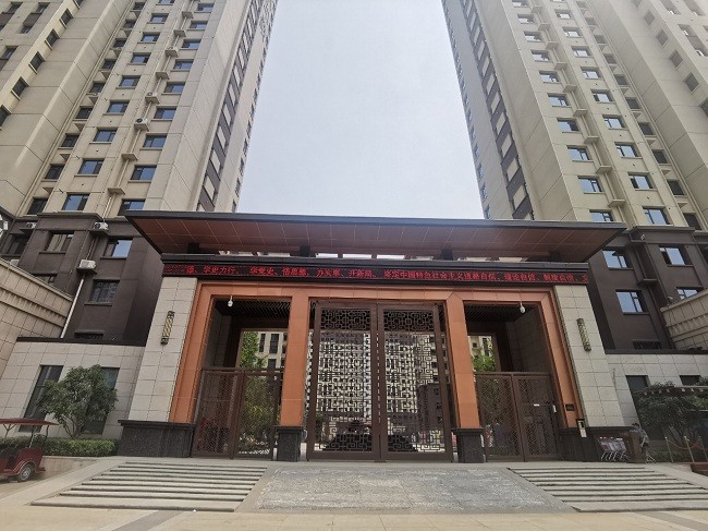 运城涑水印象 | 2021归心交付启动会圆满成功