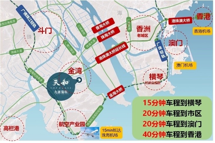 九洲保利天和位于金湾机场东路省道西侧旁,地理位置十分有优势,距离西