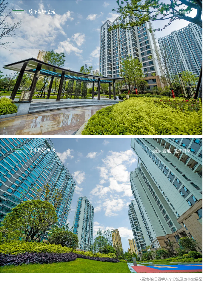 安庆滨江cbd的这座万人大社区全部交付啦!胜境实景太惊艳!