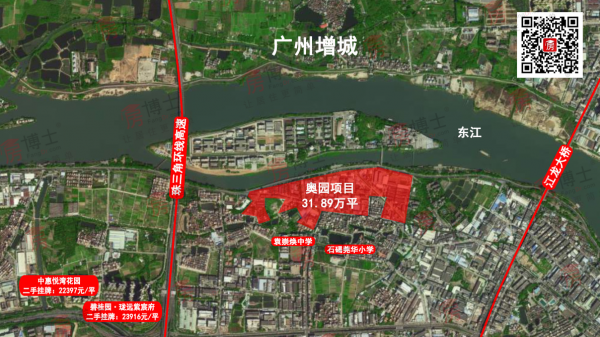 奥园集团拿下东莞城区片区石碣镇约32平旧改!一线临江!