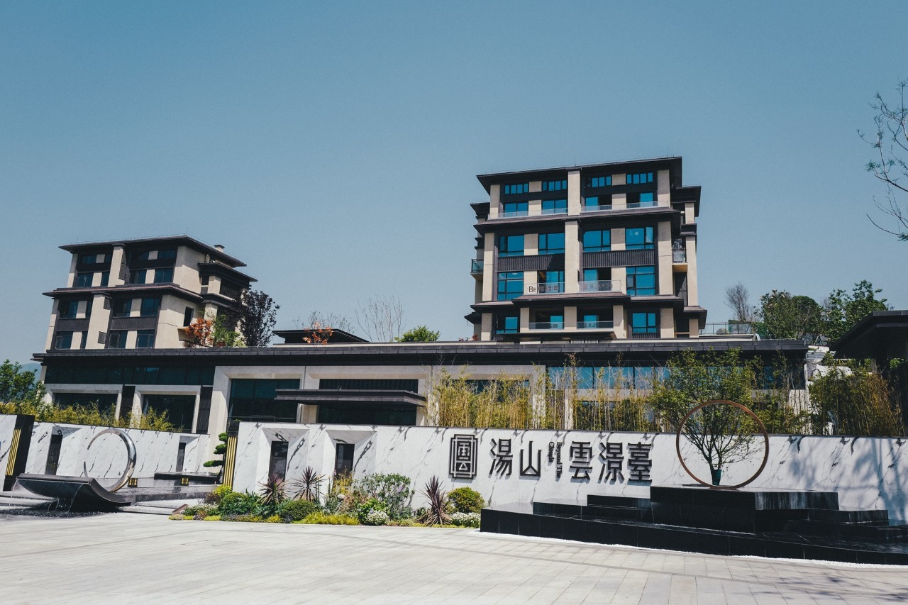 汤山·云景台叠院,红领广元高端改善热潮,让改善一步到位!