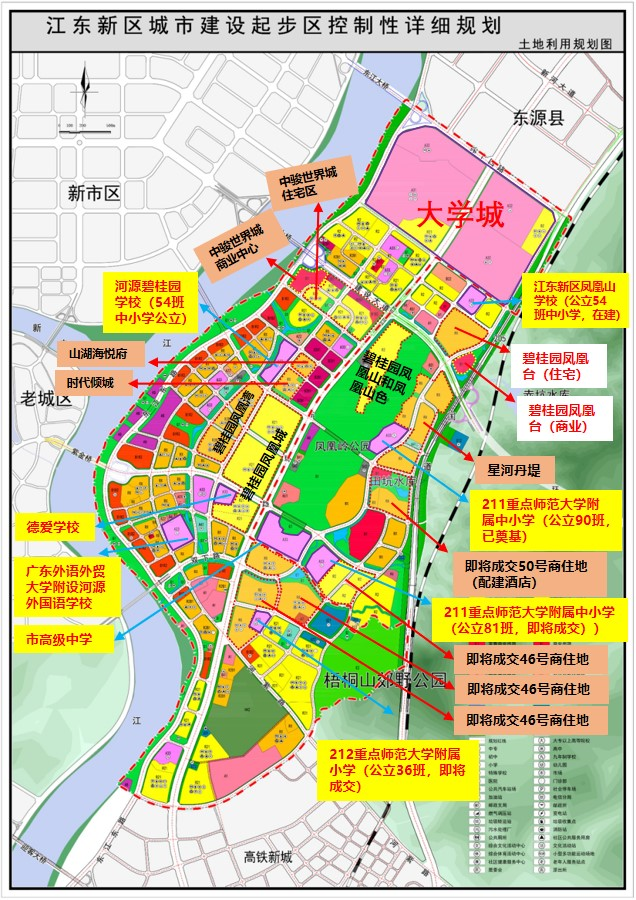 惠州东江新城片区规划图片