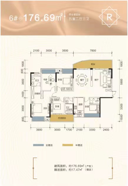 湘潭银港国际御西岸房价银港国际御西岸户型图